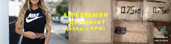 мефедрон VHQ Беломорск