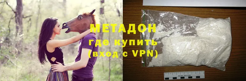 МЕТАДОН methadone  Прохладный 